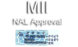 MII Approval - Professional! Efficient!